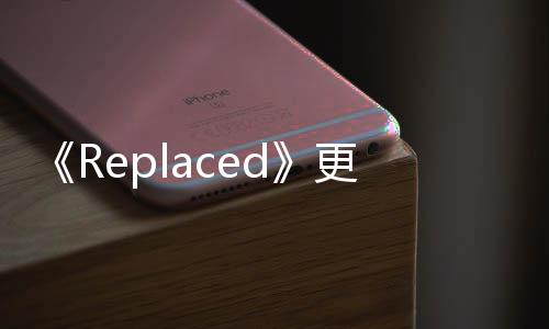 补丁大B更新择重节选 修发布复章